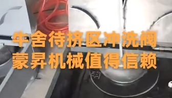 蒙昇機械三臺40T奶倉及其它乳品機械，三輛車向云南大理出發(fā)！